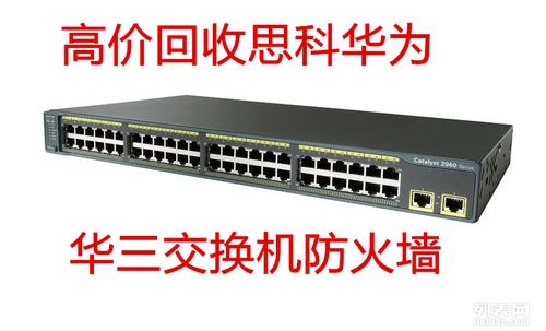 成都高价回收 服务器二手服务器回收公司如何助您实现绿色存储升级