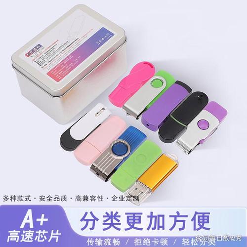 口碑最好的十大u盘品牌,满足你全部存储需求
